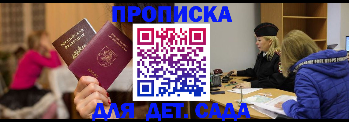 форма 3 в Яхроме